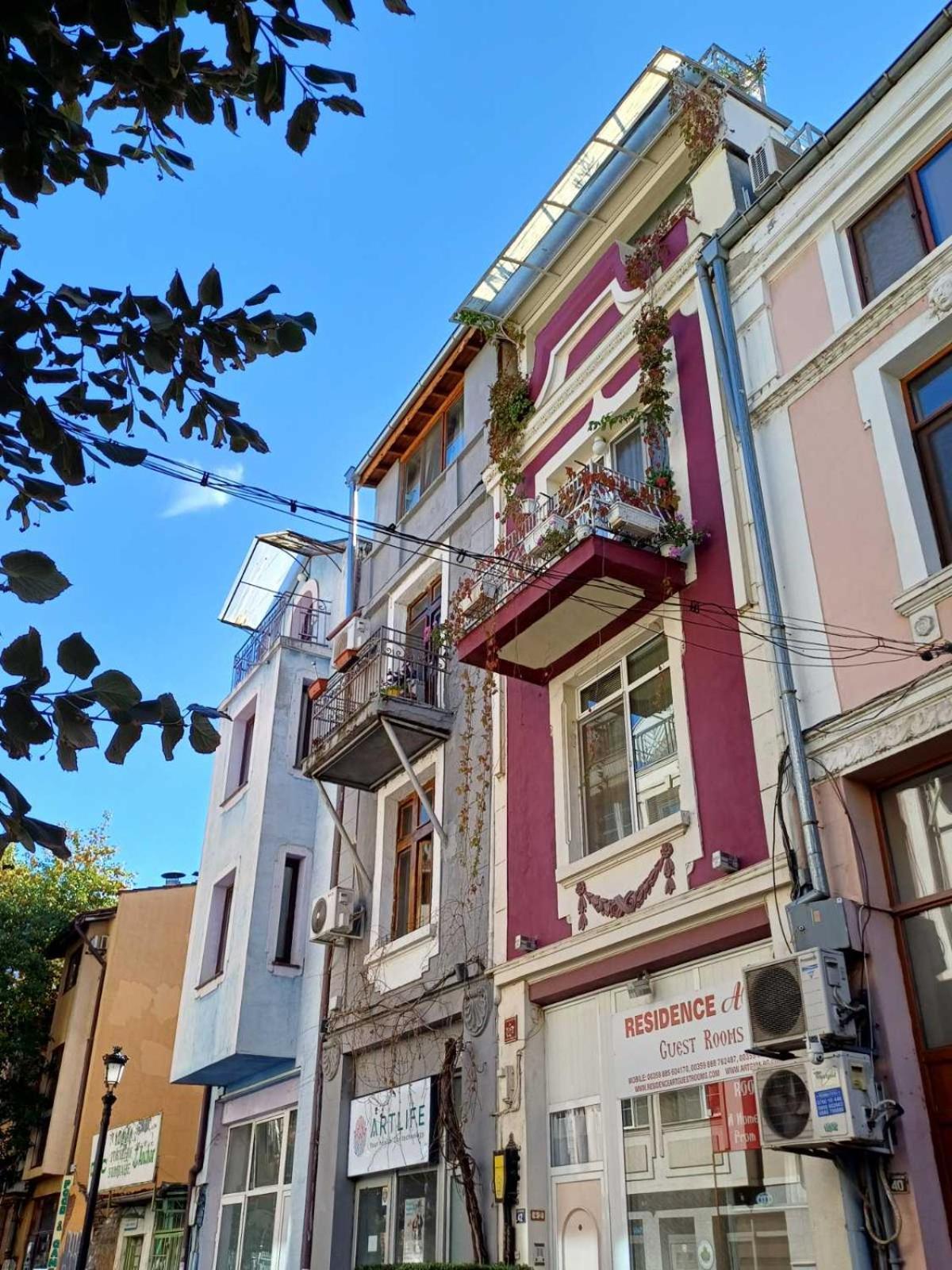 Residence Art Guest House Plovdiv Exterior photo